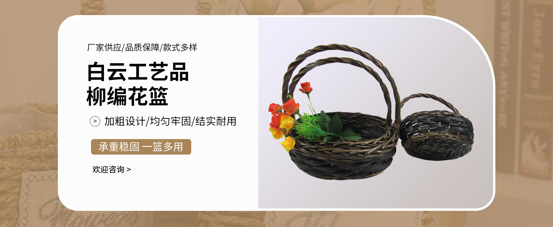 临沂白云工艺品有限公司